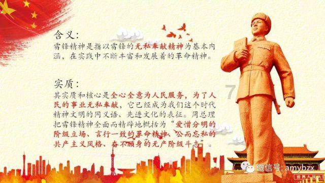 侠客风云传